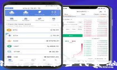 区块链网络银行:探索当代金融创新的先锋