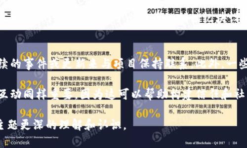  区块链创世纪仪式详解：起源、类型及其意义 / 

 guanjianci 区块链创世纪仪式, 区块链, 加密货币 /guanjianci 

区块链技术的飞速发展使其成为了现代金融和数字资产领域的重要基础。但对于许多人来说，