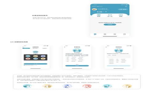 区块链链上扩容的机制与实践解析