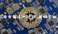在以下内容中，我们将探