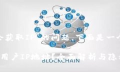 关于“Tokenim是否会获取