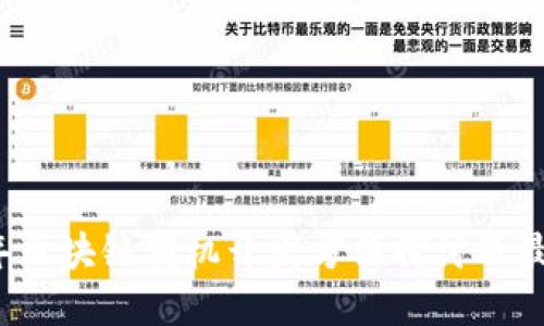 2023年区块链商机开发方法探讨及最佳实践