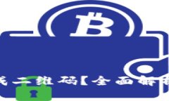 如何快速使用Tokenim生成二