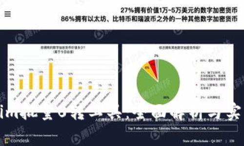 Tokenim批量0转工具：全面解析与实用指南