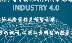   Tokenim空投糖果的真实价