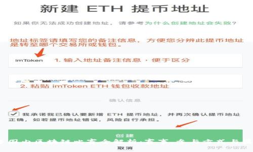 2023年国内区块链比赛全解析：赛事、参与方式与奖励机制