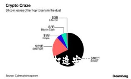 区块链的特性与应用剖析：打造安全、高效的数字经济新模式