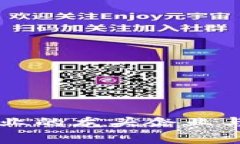 区块链行业的龙头企业与