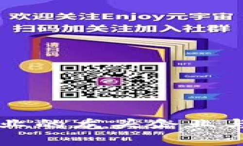 区块链行业的龙头企业与项目解析