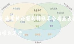 TP钱包与Tokenim之间的互转