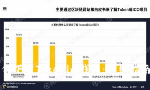 苹果手机如何下载Tokenim钱包：详细指南与解决方案