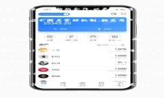   TokenIM资产能否被冻结？