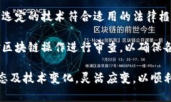    区块链企业服务产品详