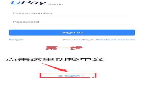 如何创建IM Token钱包：详尽指南