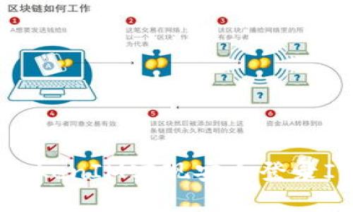 使用TokenIM实现安全登录IP管理