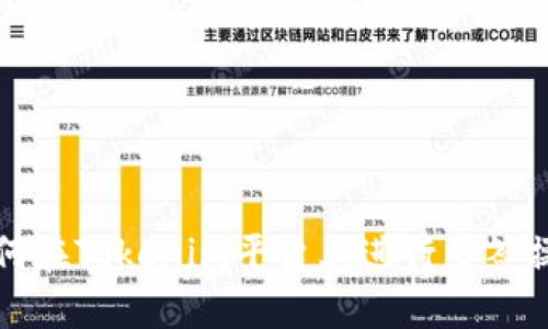 如何在Tokenim平台上进行多签操作