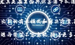 区块链是一项颠覆性的技