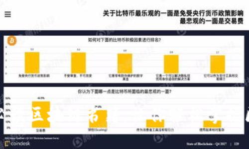 推荐五本必读区块链书籍，让你轻松掌握区块链技术