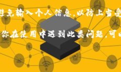 关于“tokenim官网有问题吗