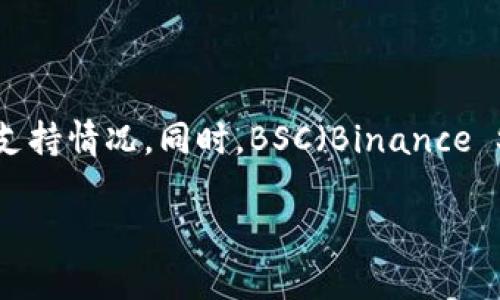 关于