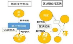 解决Tokenim钱包无法转币的