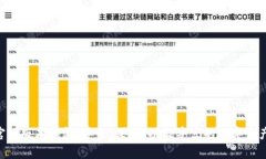 Tokenim官网版本钱包：安全