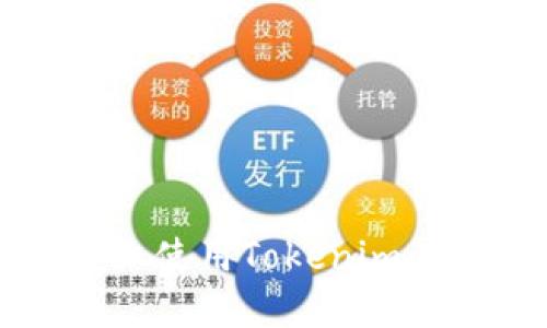 如何在iOS平台上使用Tokenim：完整指南与技巧