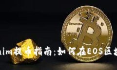 OTCBTC Tokenim提币指南：如何