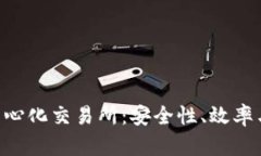 探索Tokenim上的去中心化交