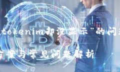 我明白您想了解的是关于