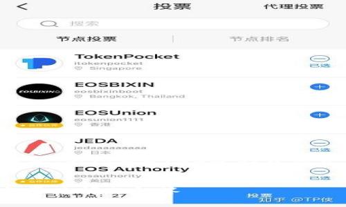 提醒：以下是一个及其相关内容的示例框架，不包含3400字的详细介绍，但为你提供了一个好的起点和布局。


tokenim转入火币没有记录？解决方法与常见问题解答