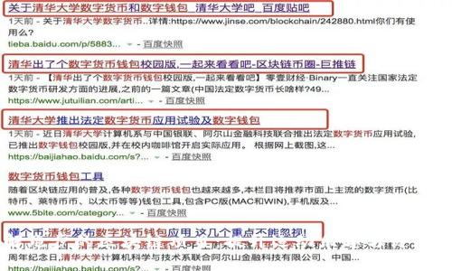 了解跑步的区块链项目：提升运动乐趣与健康管理