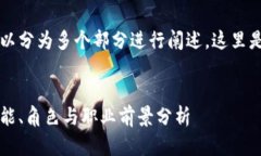 由于内容较长，可以分为