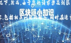 我理解您对这种情况的关