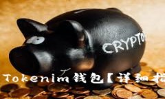 思考一个贴近并且  如何将