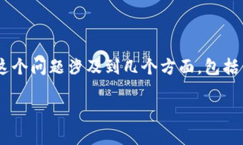 在区块链和加密货币的世界中，安全性是一个重要话题。关于你提到的“tokenim里的钱会被别人转走吗”，这个问题涉及到几个方面，包括钱包的类型、私钥的安全性以及使用平台的安全措施等。下面我将分段详细介绍这个话题，并回答相关问题。

Tokenim里的钱会被别人转走吗？全面解析钱包安全性