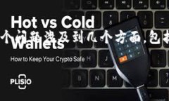 在区块链和加密货币的世