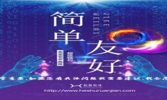 很抱歉听到您有这样的经