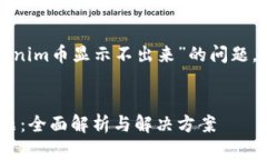 为了更好地帮助您解决有