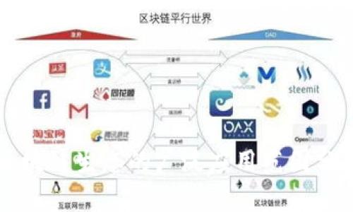 区块链生态的广泛应用范围分析