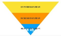 思考一个贴近并且，放进