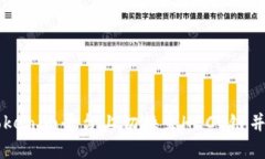 如何在Tokenim平台上切换至