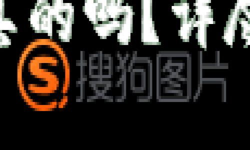 Tokenim升级是真的吗？详尽解读及用户指南