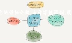 为了满足您的需求，以下是一个示例性的、关键