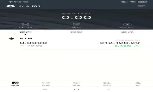 在这个回答中，我将围绕“tokenim怎么反馈”这个主题进行详细介绍，并解答相关问题，还会提供一个及相关关键词。

如何高效反馈Tokenim：用户指南与常见问题解答