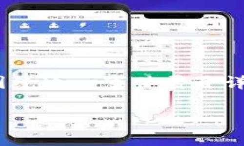 在讨论Tokenim屏蔽中国用户的问题时，我们可以围绕这一事件展开详尽的分析。以下是一个接近的和相关关键词的示例。

Tokenim屏蔽中国用户的原因及后果分析