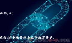   TokenIM中的合约地址及其用途详解 /  guanjianci T