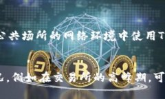 关于Tokenim转账地址的变化在快节奏的区块链和加