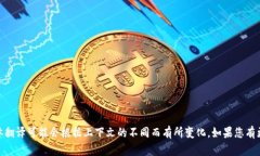 Tokenim 在中文中可以翻译为 ＂代币管理＂ 或 ＂代