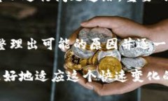   Tokenim不显示最近转账，如何解决这个问题？